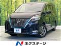 2022 Nissan Serena