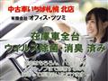 2007 Daihatsu Esse