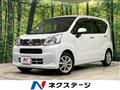 2022 Daihatsu Move