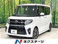 2019 Daihatsu Tanto