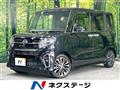 2020 Daihatsu Tanto