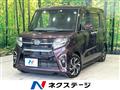 2020 Daihatsu Tanto