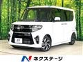 2020 Daihatsu Tanto