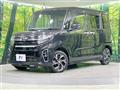 2020 Daihatsu Tanto