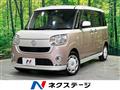 2017 Daihatsu Move Canbus