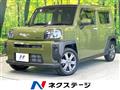 2020 Daihatsu Taft