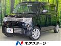 2014 Suzuki MR Wagon