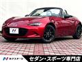 2020 Mazda Roadster