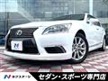 2013 Lexus LS