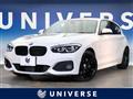 2017 BMW 1 Series