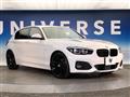 2017 BMW 1 Series