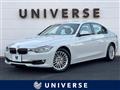 2014 BMW 3 Series