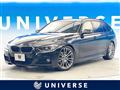 2014 BMW 3 Series