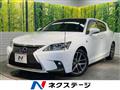 2014 Lexus CT