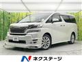 2016 Toyota Vellfire