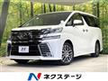 2017 Toyota Vellfire