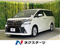 2017 Toyota Vellfire