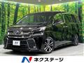 2015 Toyota Vellfire