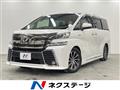 2015 Toyota Vellfire