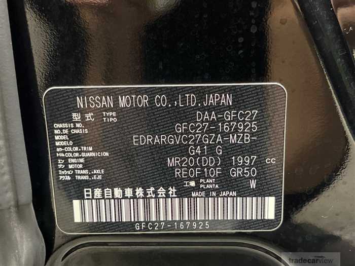 2019 Nissan Serena