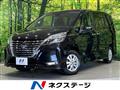 2022 Nissan Serena