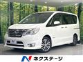 2015 Nissan Serena