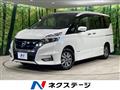 2018 Nissan Serena