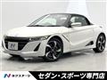 2015 Honda S660