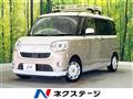 2017 Daihatsu Move Canbus