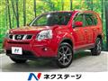 2013 Nissan X-Trail