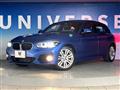 2016 BMW 1 Series