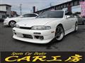 1995 Nissan Silvia