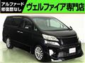 2011 Toyota Vellfire