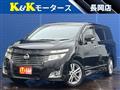 2010 Nissan Elgrand