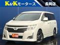 2012 Nissan Elgrand