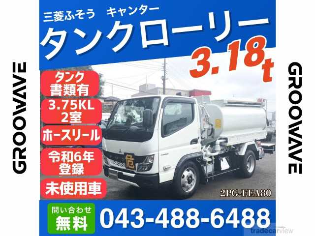 2024 Mitsubishi Canter