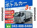 2014 Isuzu Isuzu Others