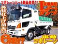 2015 Hino Hino Others