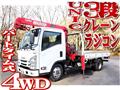 2015 Isuzu Isuzu Others