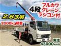 2008 Mitsubishi Canter