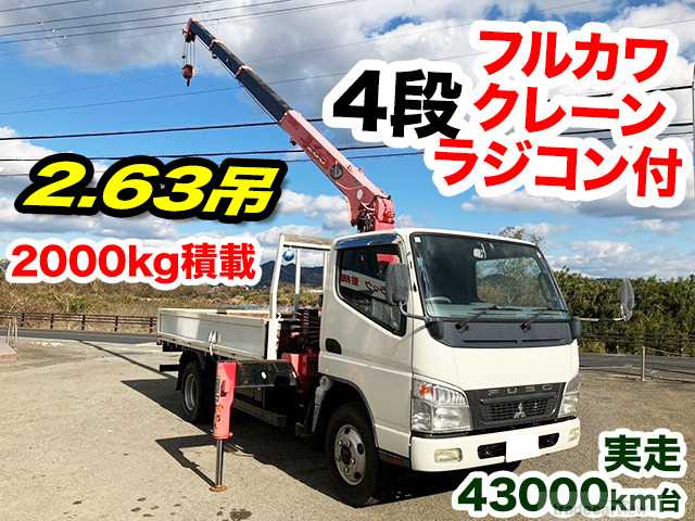 2008 Mitsubishi Canter