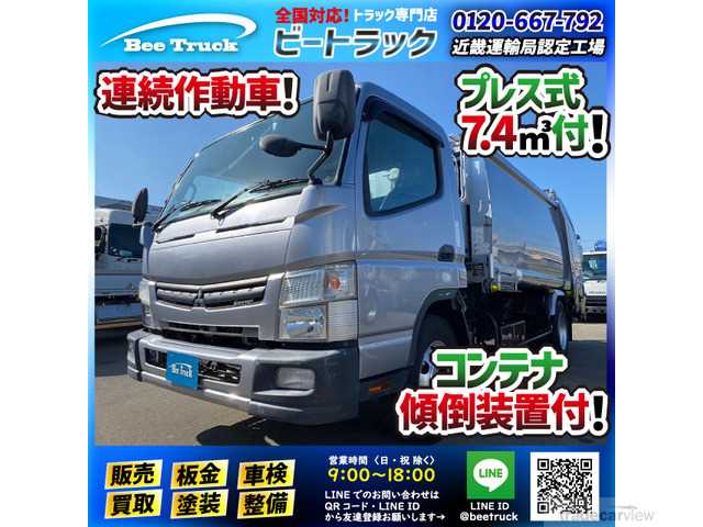 2015 Mitsubishi Canter