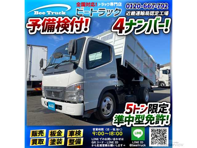 2008 Mitsubishi Canter