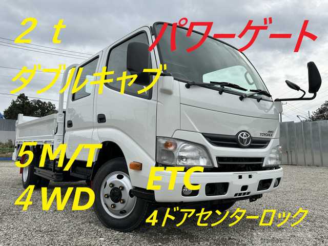 2014 Toyota Toyoace