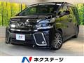 2016 Toyota Vellfire