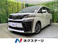 2023 Toyota Vellfire