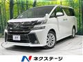 2017 Toyota Vellfire