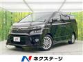 2012 Toyota Vellfire