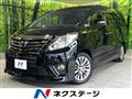 2014 Toyota Alphard