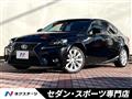 2016 Lexus IS